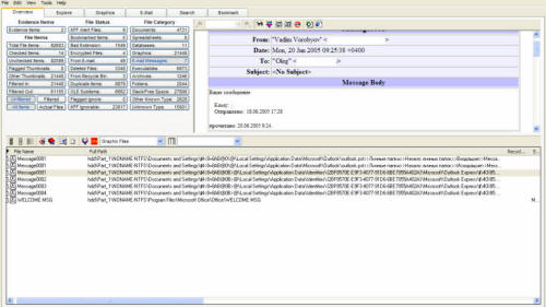 AccessData Forensic Toolkit:     